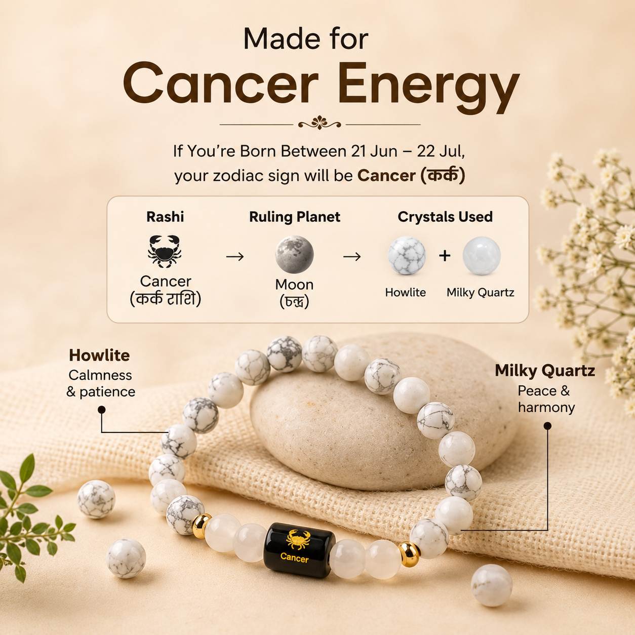 Cancer (কর্কট ৰাশি) Howlite & Moonstone Bracelet