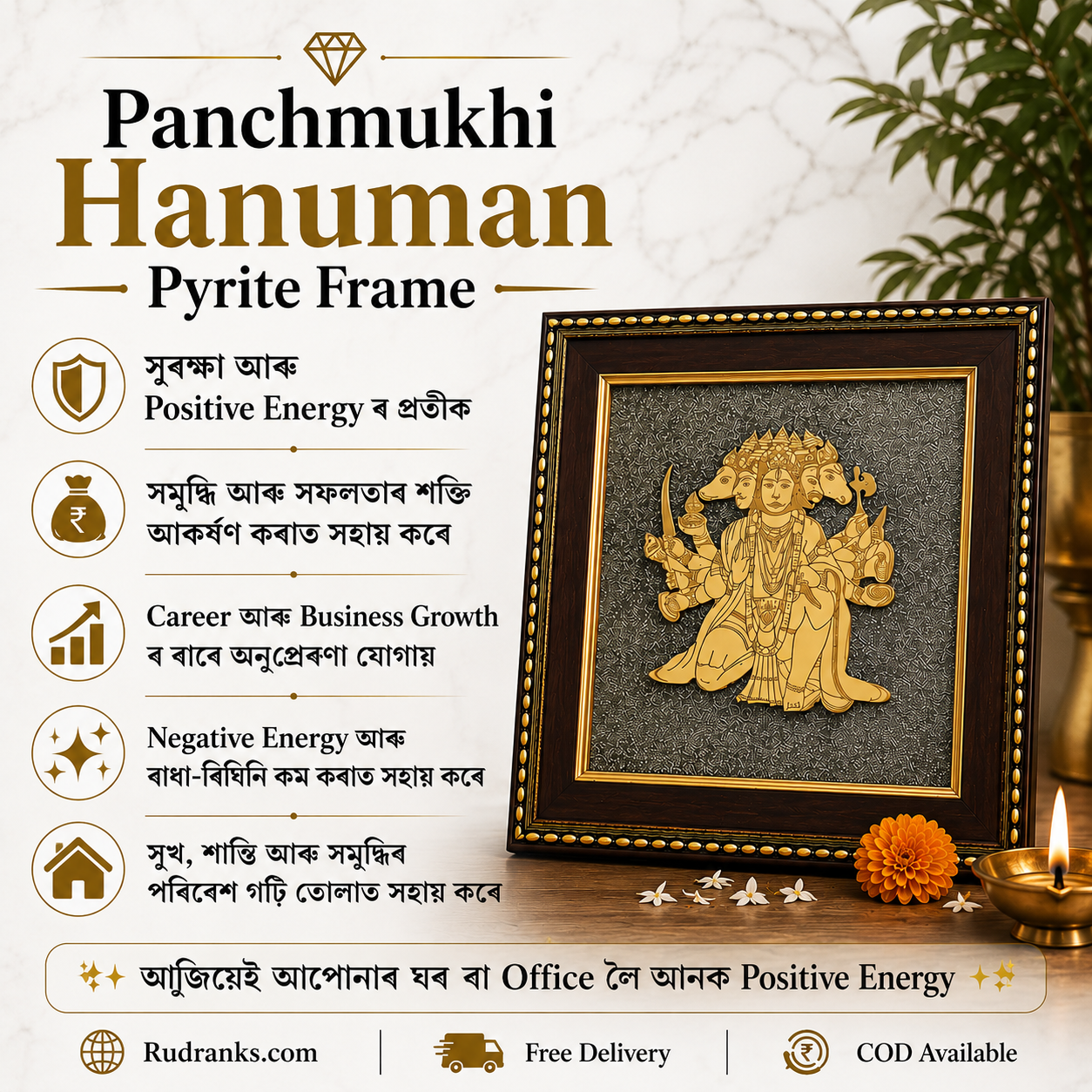 Pyrite Frame for Wealth, Success & Protection