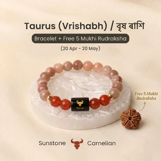 Taurus (বৃষ ৰাশি) Sunstone & Carnelian Bracelet