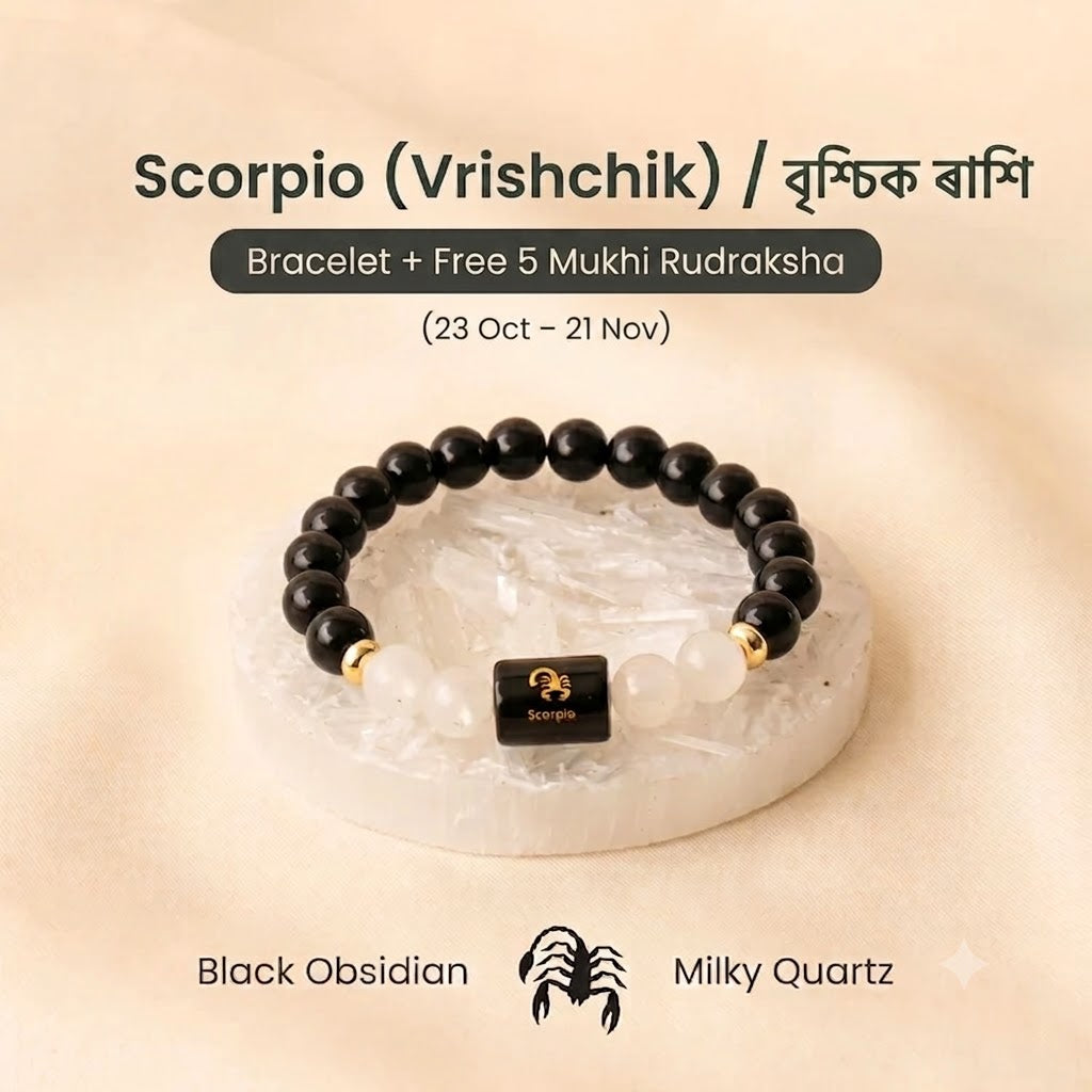 Scorpio (বৃশ্চিক ৰাশি) Black Obsidian & Milky Quartz Bracelet