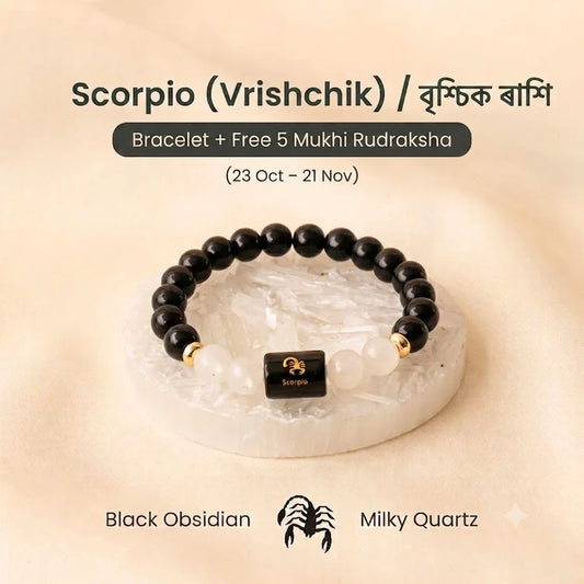 Scorpio (বৃশ্চিক ৰাশি) Black Obsidian & Milky Quartz Bracelet