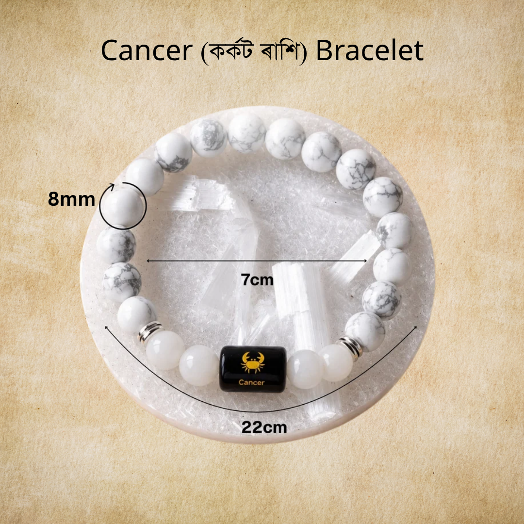 Cancer (কর্কট ৰাশি) Howlite & Moonstone Bracelet