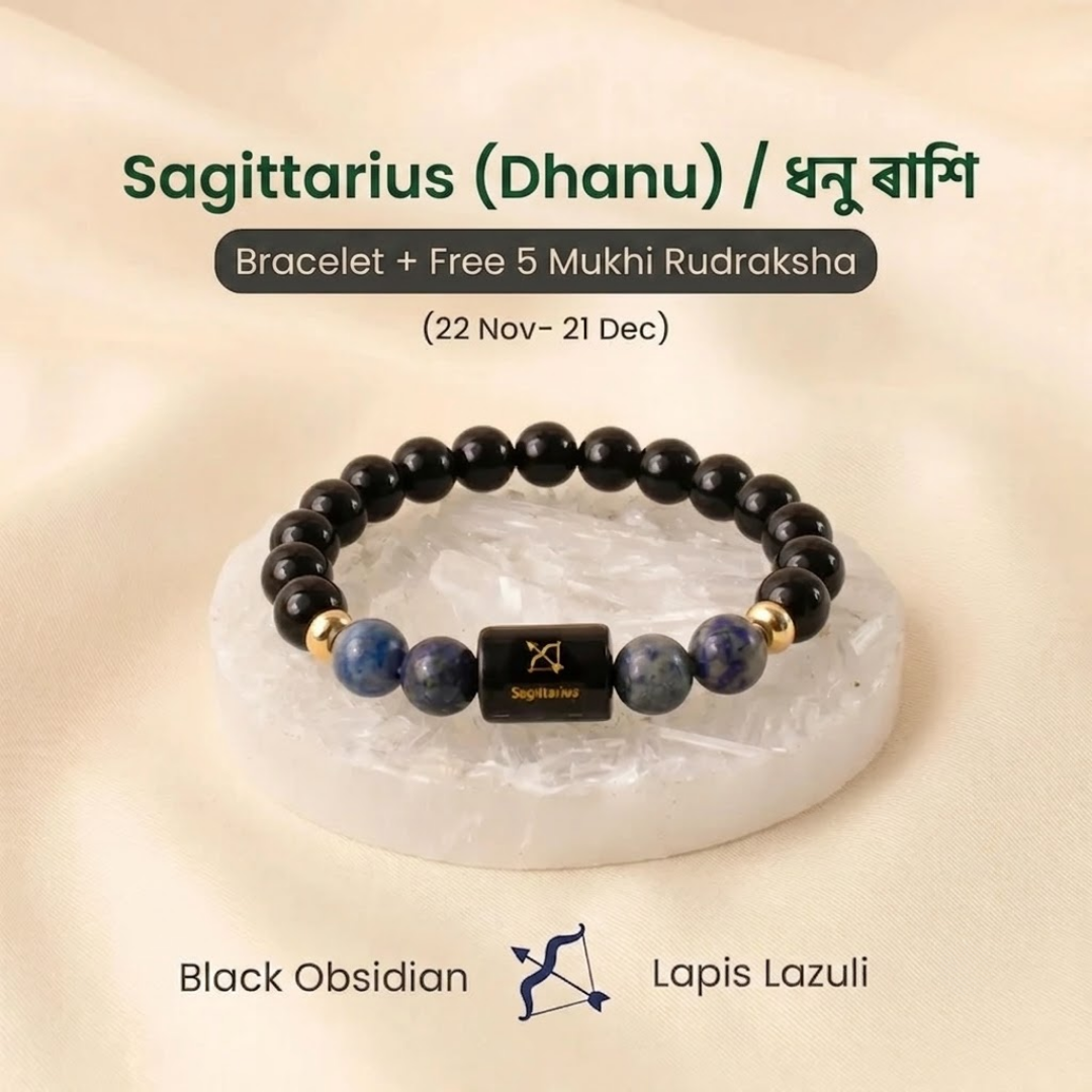 Sagittarius (ধনু ৰাশি) Zodiac Black Obsidian & Lapis Lazuli Bracelet