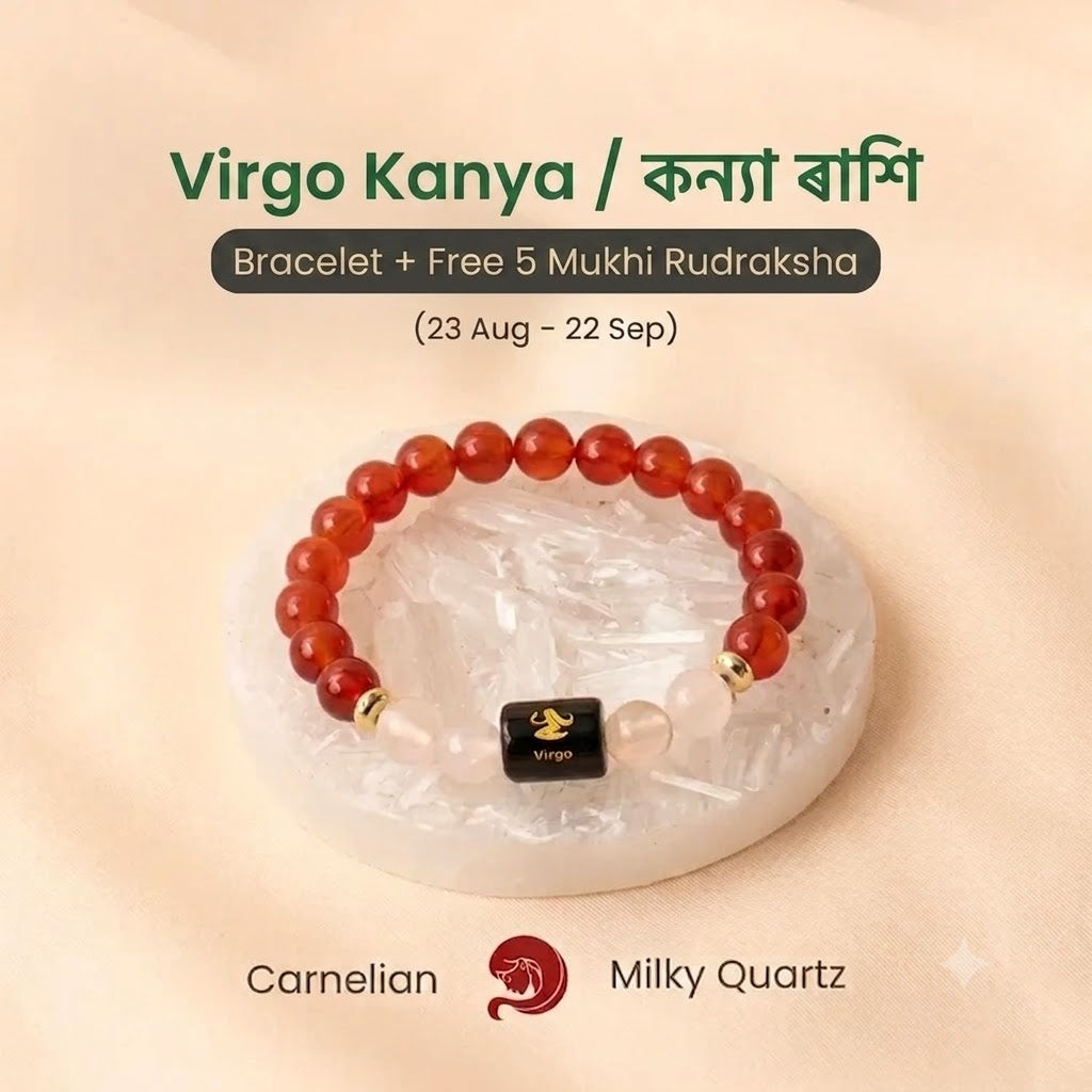 Virgo (কন্যা ৰাশি) Carnelian & Milky Quartz Bracelet