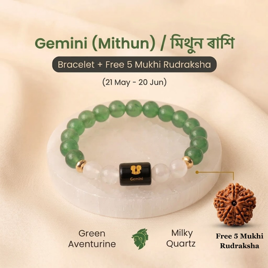 Gemini (মিথুন ৰাশি) Zodiac Green Aventurine & Milky Quartz Bracelet