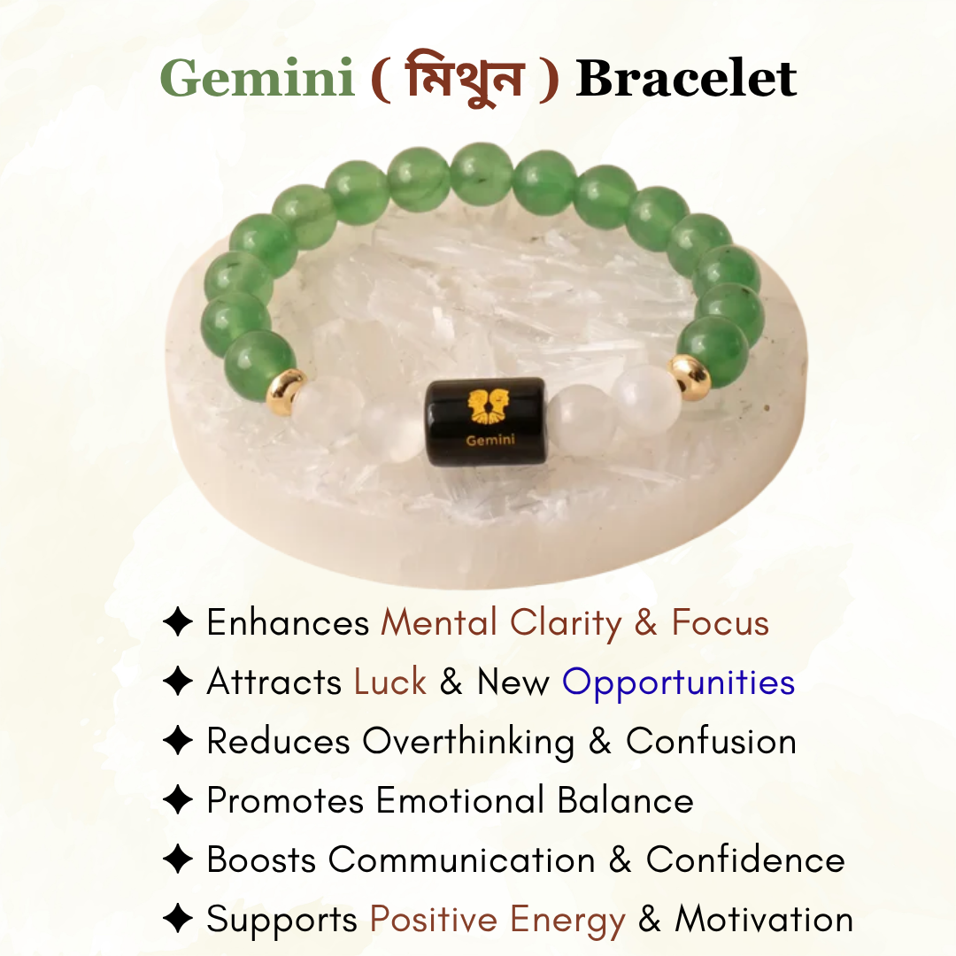 Gemini (মিথুন ৰাশি) Zodiac Green Aventurine & Milky Quartz Bracelet