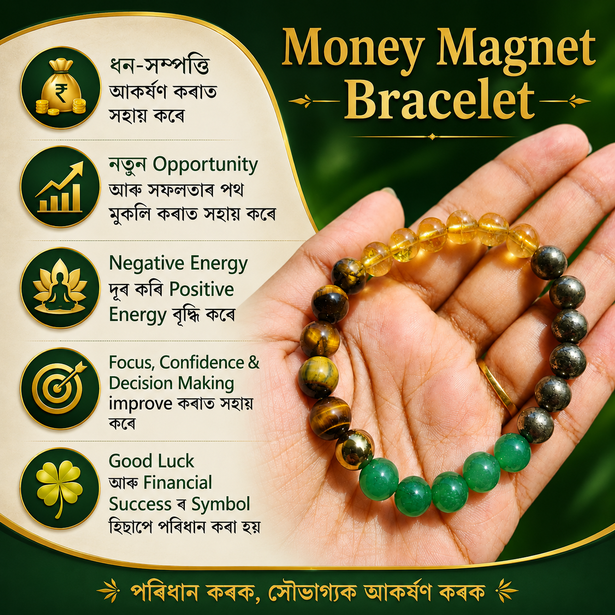 Original Certified Money Magnet Bracelet for Wealth - Natural Pyrite & Citrine Stones (8mm)